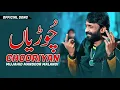 Download Lagu Chooriyan – Mujahid Mansoor Malangi | New Punjabi Saraiki Song 2025 | Official Video | Hit Song