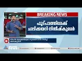 പ്രഭാത നടത്തത്തിനിടെ ബിഹാർ മുഖ്യമന്ത്രിക്ക് നേരെ പാഞ്ഞടുത്ത് ബൈക്കുകൾ | Nitish Kumar
