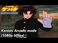 Shijou Saikyou no Deshi: Kenichi: Kenichi Arcade mode (1080p 60fps)