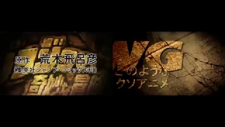 Dawg op vs Bloody Stream comparison