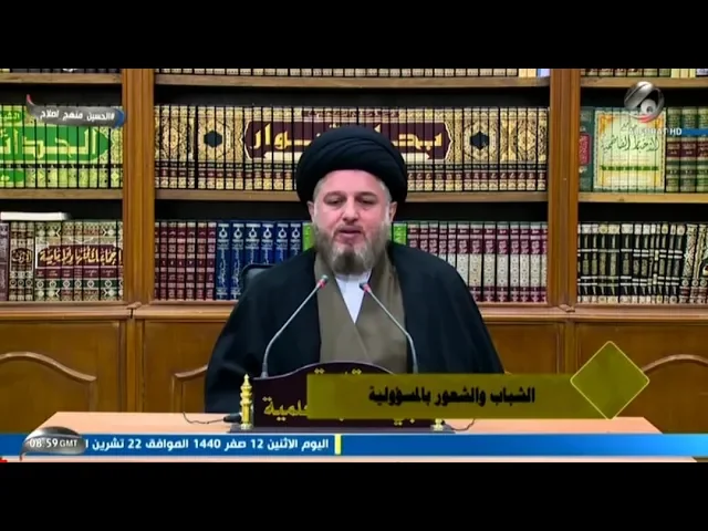 ⁣الشباب والشعور بالمسؤولية