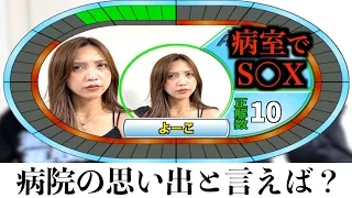 タイムショックで彼女に隠し事を暴露させてみた【第10回】