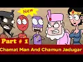 Lagu Chamat Man And Chamoon Jadugar ( Part # 1 )