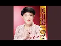 Download Lagu さそり座の女