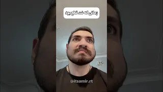 زمانی که اینترنت نبود شما کدوم بودین 