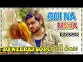 Roi Na Je Yaad Meri Aayi Ve Mp3 Download Ninja