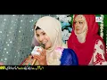 Allah Waleya De Neray Neray Aa | Amina Munir | Naat | Naat Sharif | i Love islam