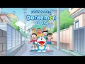 Download Lagu Doraemon no uta (ドラえもんのうた Theme Song) | Yamano Satoko - English \u0026 Romaji Subtitles