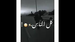 مهرجان طيرنا طيارات حالات واتس مهرجانات عنبه شاشة سوداء 