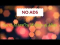 Download Lagu Surah Al Araf by Mishary Al Afasy NO ADS