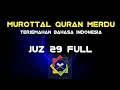 Download Lagu Murottal Alquran merdu Juz 29 beautiful recitation Full - Abu Usamah