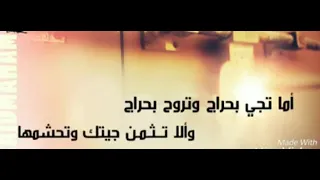 خلك عزيز النفس في كل منهاج وان مرتك فرصه زمان اغتنمها 