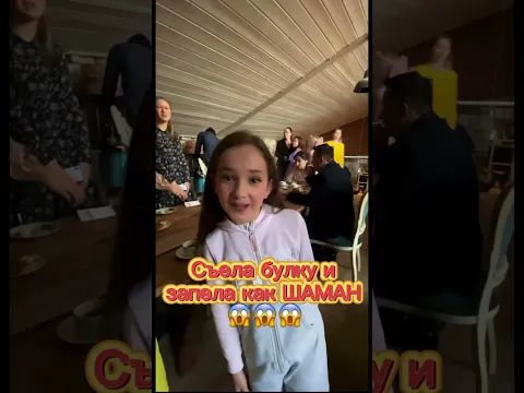 ВОТ ЭТО ДАА😱😱😱 #shortsvideo #funny #челлендж #trends #duet #жиза #comedy #вайны #дуэт