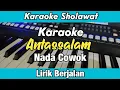 Download Lagu Karaoke - Antassalam Nada Cowok Lirik Berjalan | Karaoke Sholawat
