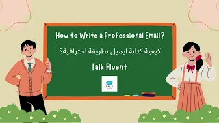 شرح طريقة كتابة الايميل بالانجليزي                                معنا كتابة الايميل اصبحت اسهل دندنها
