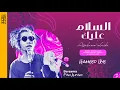 Download Lagu Assalamu'alaika || Reggae Gambus - Hamed uye