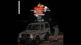 حالات وتس اب عزاه ياجرح قلب مابراه اضماد تصميم شبل العباهي لاتنسو الاشتراك بالقناه 