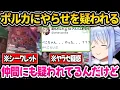 Download Lagu ホロカ開封であまりの神引きにポルカやリスナーからやらせを疑われるぺこちゃんｗ【ホロライブ切り抜き/兎田ぺこら】