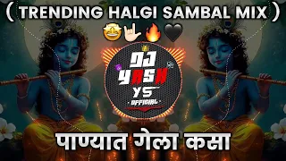 panyat gela kasa private halgi sambal mix dj yash ys