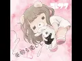 ご褒美みたいな日