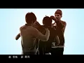 曹格 Gary Chaw【Super Sunshine】Official Music Video
