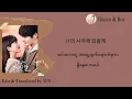 Download Lagu Woody​(우디) - Run (My​ Lovely​ Liar​ OST​ part.2)[Hangul​ \u0026 MMsub​ Lyrics]​