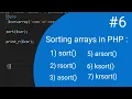 sorting function in php part 6