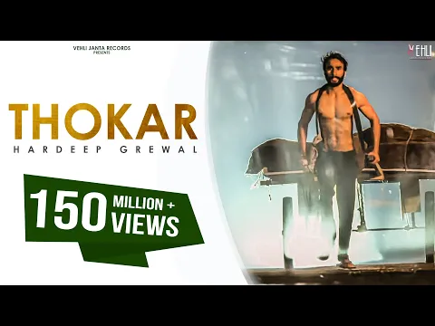 Download MP3 Thokar (Full Video ) | Hardeep Grewal | Punjabi Songs 2015 | Vehli Janta Records