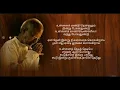 Download Lagu Naan Paadum Mounaragam தமிழ் HD வரிகளில் HD Lyrics