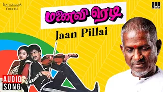jaan pillai song manaivi ready ilaiyaraaja pandiarajan sinthamani s janaki tamil songs