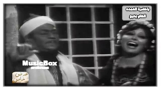 Elham Badeaa الهام بديع ياحضرة العمده  Elham Badeaa الهام بديع ياحضرة العمده