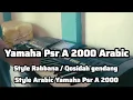 Tes Style Arabic Kasidah gendang rabbana Yamaha Psr A 2000 Arabic