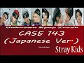 Download Lagu Stray Kids - CASE 143 (Japanese Ver.) Color Coded Lyrics
