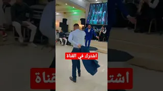 رقصة الركادة رائعة Mariage Maroc Shorts 