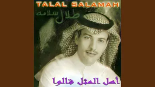                       دندنها