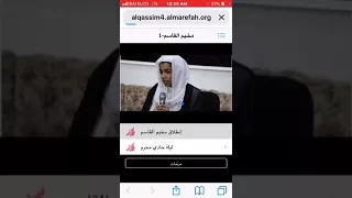 إفتتاح المركز الإعلامي لمخيم القاسم (ع)-٤