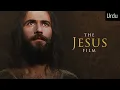 Lagu Jesus | Jesus Film | Jesus Movie | Urdu Dubbed | Jesus Christ Life | Almas Jacob