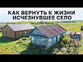 Download Lagu Село исчезло, но они пытаются его восстановить #казахстан
