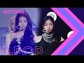 Download Lagu IZ ONE - Fiesta + Panorama [2020 KBS Song Festival Ep 1]