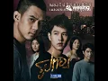 ไม่ใช่คนที่ใช่ (เพลงประกอบละคร รูปทอง)