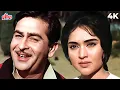 Download Lagu O Mehbooba 4K Song | Mukesh | Sangam 1964 | Raj Kapoor, Vyjayanthimala, Rajendra Kumar