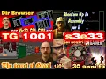 Download Lagu TG 1001 / s3e33