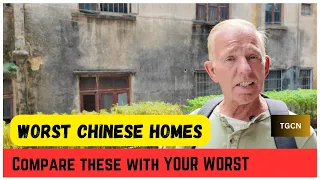 你怎么看这些房子？