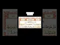 Download Lagu Surah Al Ikhlas - Abdullah Al Matrood