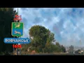 Download Lagu Прогулянка по м. Вовчанськ. 
