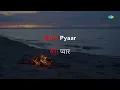 Kho Gaya Hai Mera Pyar - Karaoke | Mahendra Kapoor | Shankar-Jaikishan | Hasrat Jaipuri