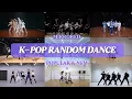 Download Lagu [MIRRORED] KPOP RANDOM DANCE CHALLENGE | POPULAR \u0026 NEW SONGS | 2017-2025 HIT SONGS |