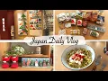 Lagu shopping haul at Kaldi and Muji, some thoughts for the year | housewife daily n japan