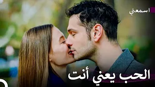 دسائس ميليسا 31 اسمعني 
