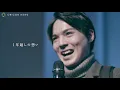 FUNKY MONKEY BABYS「告白」に乗せ“決心した告白”　涙なしでは見られない特別な想い　ルーミーホワイト×「告白 /FUNKY MONKEY BABYS」スペシャルコラボミュージックビデオ